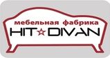 Мебель. Фабрики Hit-Divan (Перинка). Когалым