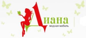 Мебель. Фабрики Диана-мебель. Когалым
