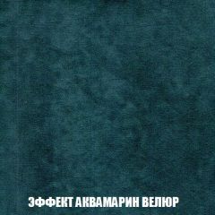 Диван Акварель 1 (до 300) | фото 71