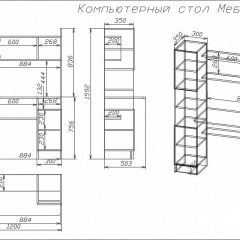 Стол компьютерный Мебелеф-20 | фото 7