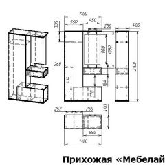 Стенка для прихожей Мебелайн-1 | фото 2