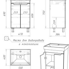 Тумба под умывальник "Енисей 50" Мечта без ящика Бетон  АЙСБЕРГ (DM2331T) | фото 2
