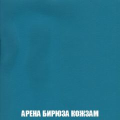 Диван Акварель 2 (ткань до 300) | фото 15