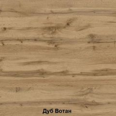ДАРЬЯ Шкаф (Дуб Вотан/Белый глянец) гостиная | фото 4