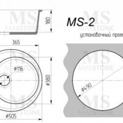 Мойка кухонная MS-2 (D505) | фото 4