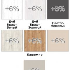 ХИТ Шкаф-купе 23-12/2-15 (620) | фото 4