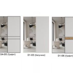 Шкаф-купе 1400 серии SOFT D8+D2+B2+PL4 (2 ящика+F обр.штанга) профиль «Графит» | фото 11