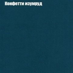 Диван Маракеш угловой (правый/левый) ткань до 300 | фото 20