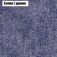 Диван Маракеш угловой (правый/левый) ткань до 300 | фото 53