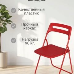 Стул раскладной OKC -1331 Зеленый (SC 1331) | фото 3