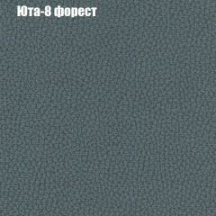 Диван Феникс 3 (ткань до 300) | фото 58