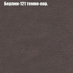 Диван Рио 1 (ткань до 300) | фото 8