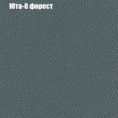 Диван Рио 5 (ткань до 300) | фото 58