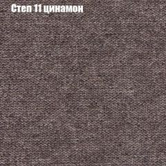 Диван угловой КОМБО-3 МДУ (ткань до 300) | фото 47