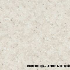 Кухонный гарнитур Симона медиум 1400 | фото 9