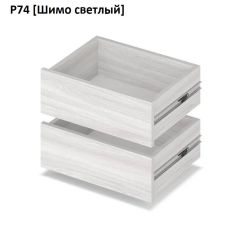 РОЛАНД Выдвижные ящики  Р76 | фото 11