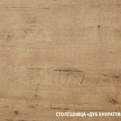 ЖАСМИН Кухонный гарнитур Экстра (3000 мм) | фото 7