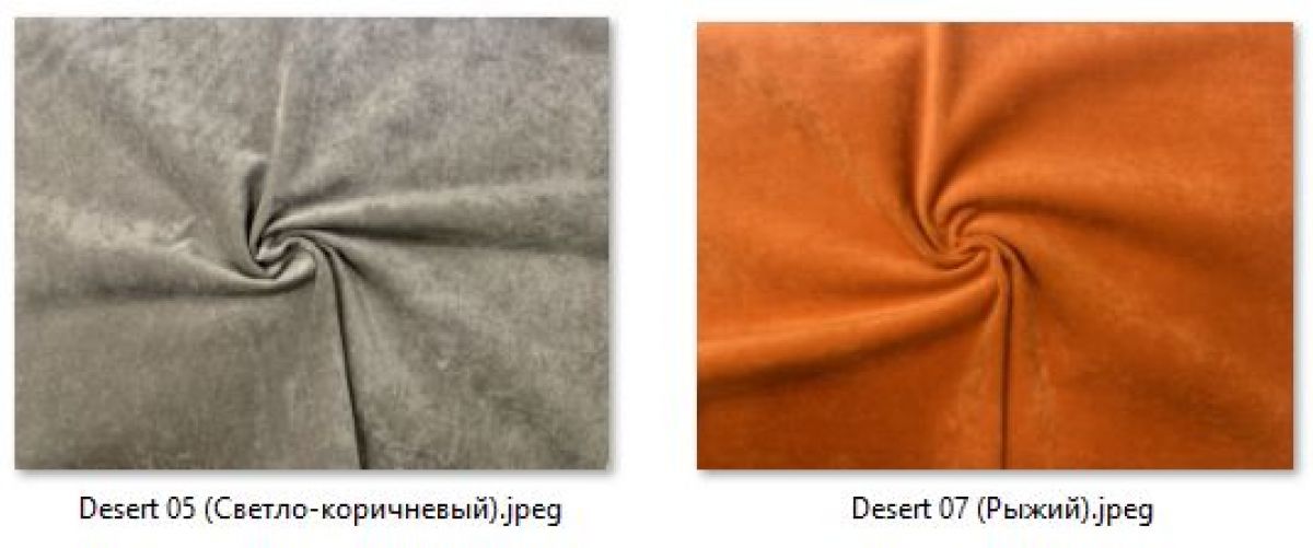 Стул Шанхай (2 шт.) арт. С148 | фото 23