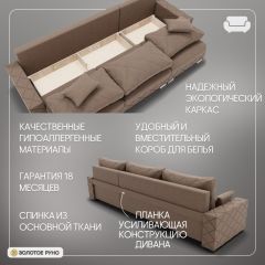 Диван Мартин-2 (ППУ) | фото 4