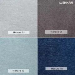 УРБАН Кровать мягкая 900 БЕЗ ОРТОПЕДА (в ткани коллекции Ивару №2) | фото 6