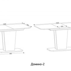 ДОМИНО-2 Стол раскладной | фото 2