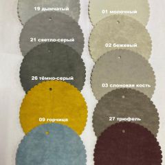 Стул НИКА-2 барный (h1150) | фото 5