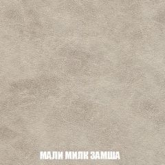 Диван Кристалл (ткань до 300) Боннель | фото 42