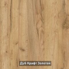 ОЛЬГА-ЛОФТ 33 Шкаф 3-х створчатый | фото 3