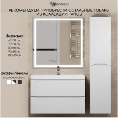 Тумба под раковину Uperwood Tanos 60 см, подвесная, белая матовая | фото 10