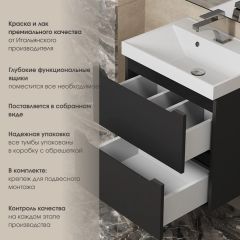 Тумба под раковину Uperwood Tanos 100 см, подвесная, черная матовая | фото 5