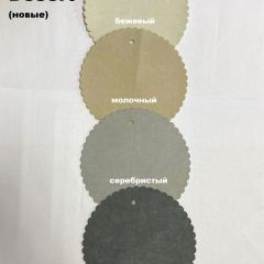 Стул БРИФ | фото 3