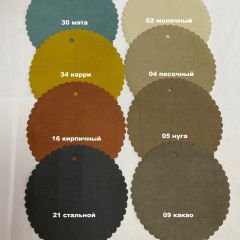 Табурет ЛИОН | фото 7