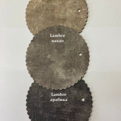 Стул ПЕКИН | фото 7