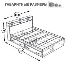 Камелия Кровать с ящиками 1400, цвет белый, ШхГхВ 143,5х217х78,2 см., сп.м. 1400х2000 мм., без матраса, основание есть | фото 6